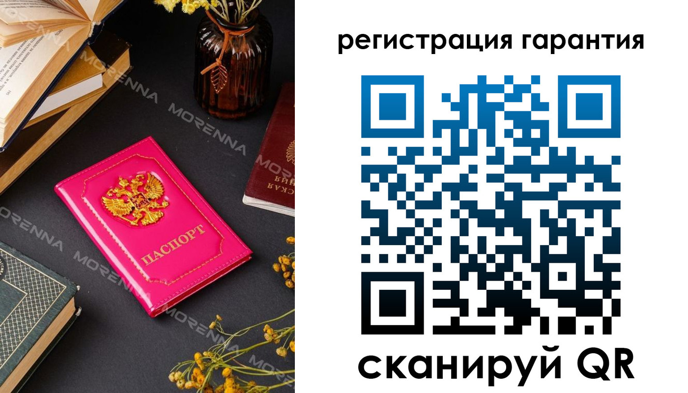 временная регистрация 2025 в Кондопоге