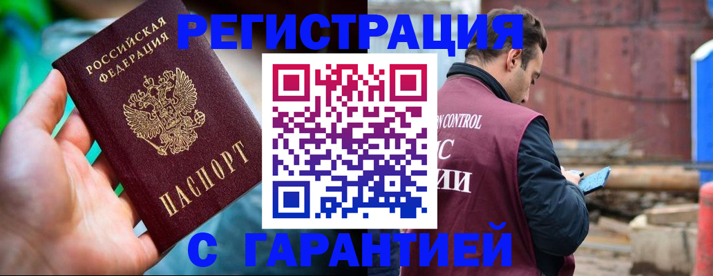 регистрация для дет. сада в Кондопоге