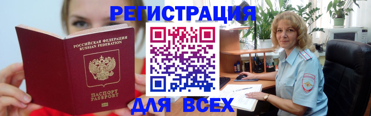 регистрация для школы в Кондопоге