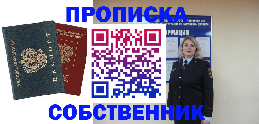 найти адрес прописки в Кондопоге