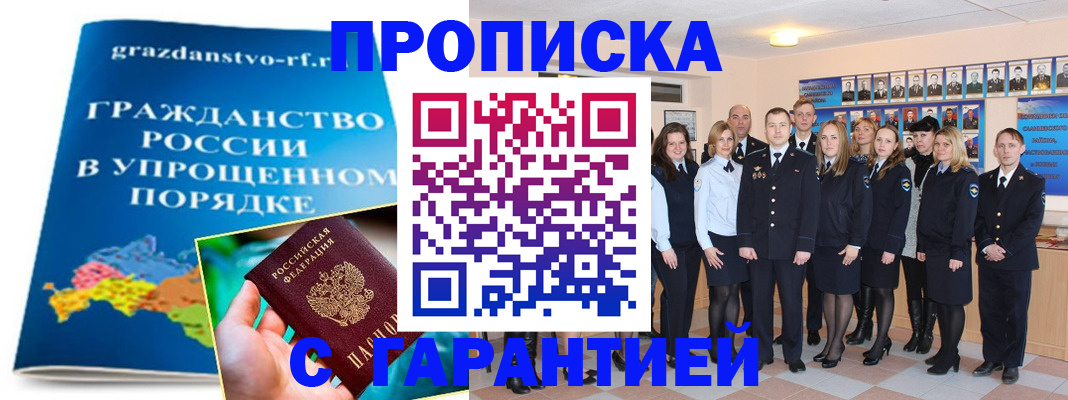 временная регистрация адрес в Кондопоге